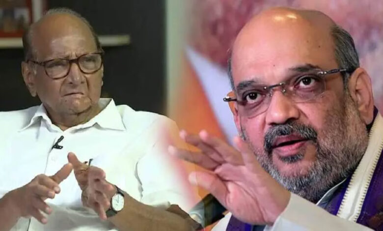 Amit Shah Target Sharad Pawar From Jalgaon