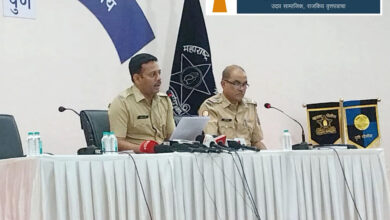 dcp rohidas pawar press conference