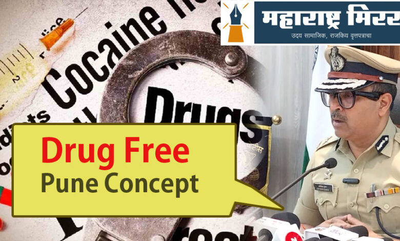 Drug Free Pune Concept