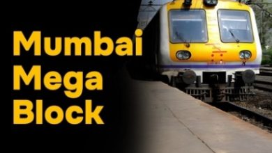 Mumbai Mega Block News