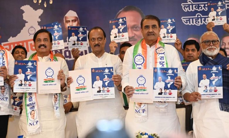 NCP Manifesto Release