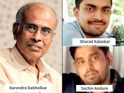 Narendra Dabholkar Murder Case