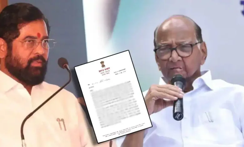 sharad pawar wrote letter to cm eknath shinde