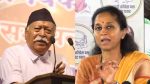 Supriya Sule On Mohan Bhagwat