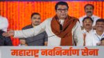 Maharashtra, Maharashtra news, Raj Thackeray, Raj Thackeray asks MNS workers to be ready to contest polls, Assembly elections Maharashtra, BJP, Shiv Sena, Uddhav Thackeray, NCP, Congress, india