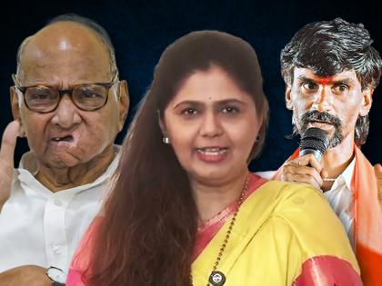 Pankaja Munde To Sharad Pawar