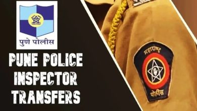 Pune Police News