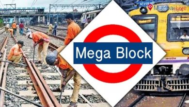 mega block today,Mumbai Local Mega Block, Mumbai Local Mega Block At 28 July, mumbai local megablock, mumbai local update, mumbai local news today, mumbai local train update, मुंबई लोकल ताज्या बातम्या, मुंबई लोकल अपडेट, मुंबई लोकल लाइव्ह
