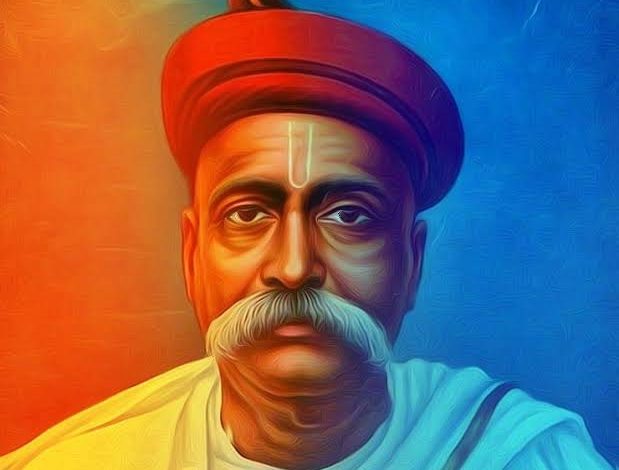 Bal Gangadhar Tilak