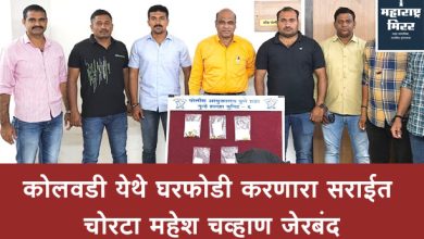 crime-branch-uni-6-arrested-robber-mahesh-chavan.jpg