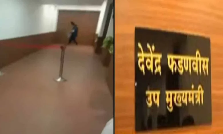 Devendra Fadnavis office attack