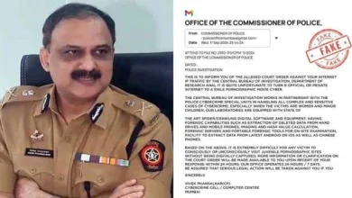 Mumbai CP Letter