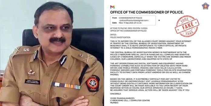 Mumbai CP Letter