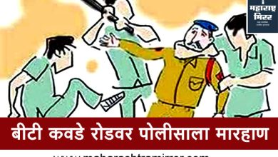 attack on pune police