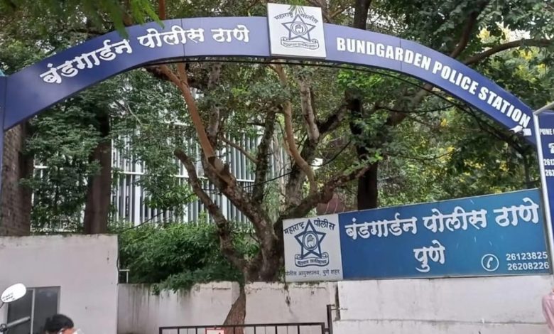 pune news bundgarden police station