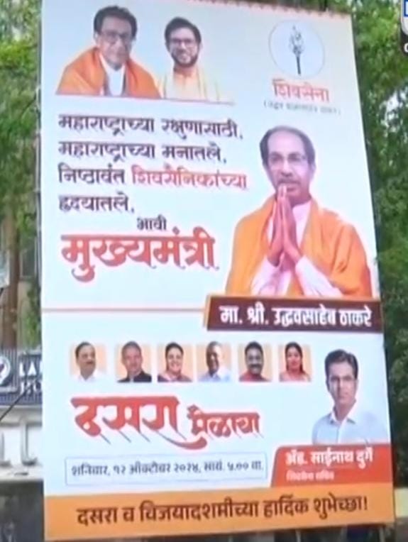 MVA On Uddhav Thackeray