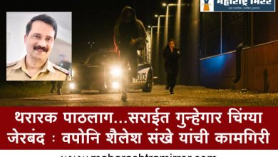 pune crime news