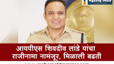 ips shivdeep lande