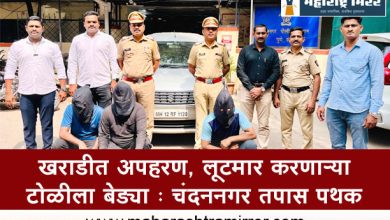 kharadi crime news