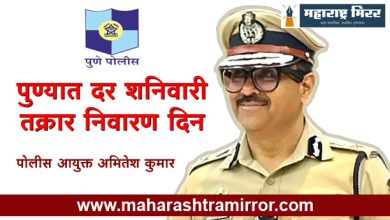 pune crime news