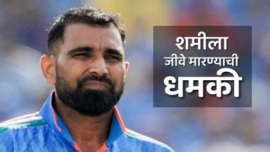 Mohammed Shami Death Threats