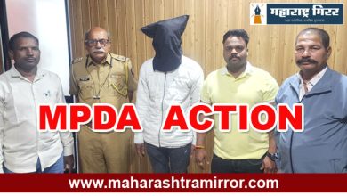 Pune Police MPDA Action