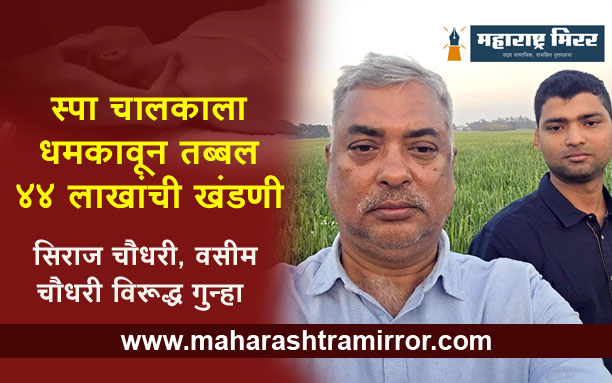 navi mumbai crime news