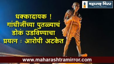 desecrate Gandhi statue pune