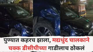 Pune Accident News